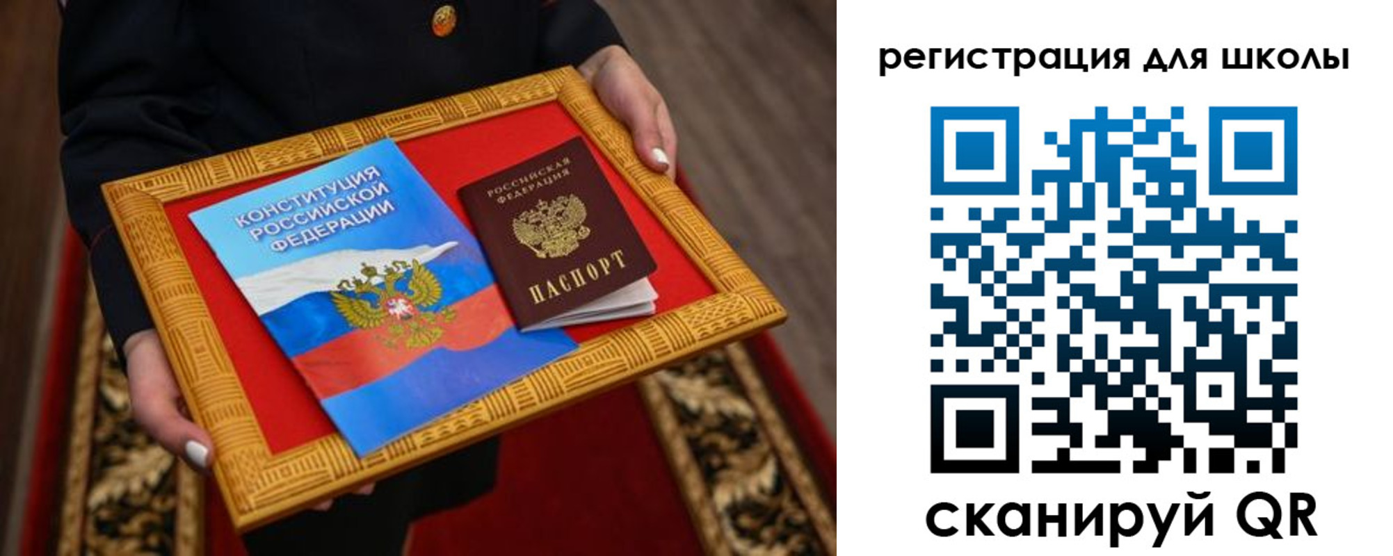 временная регистрация купить в Бавлах