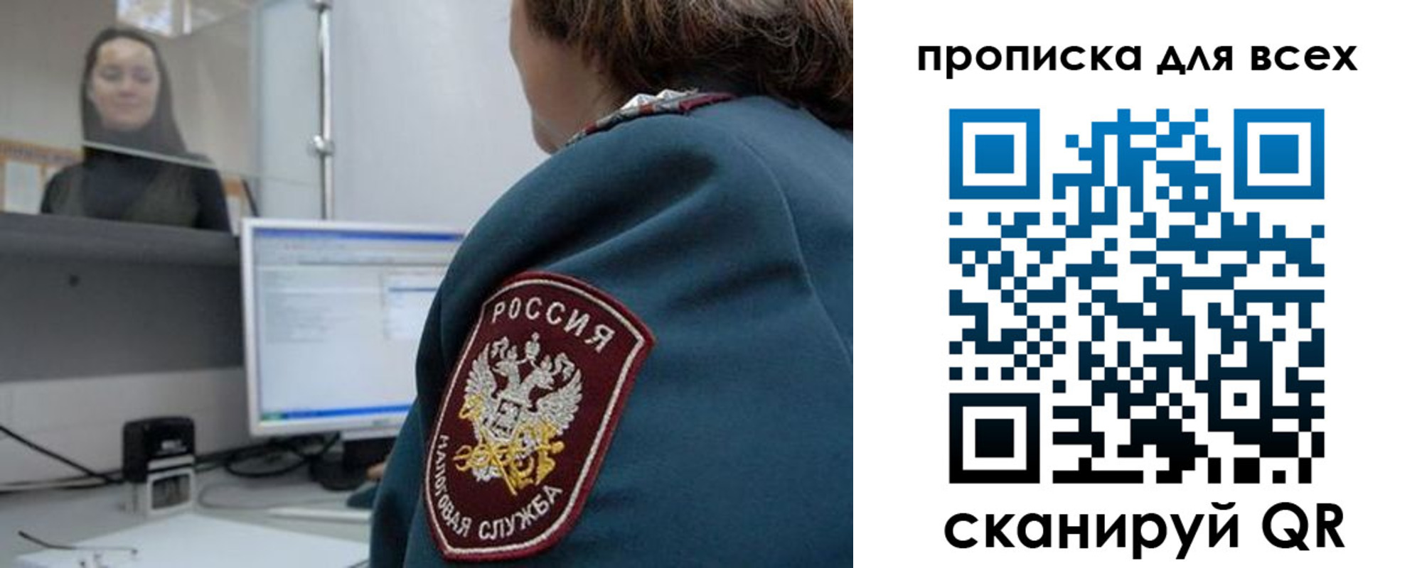 временная регистрация гарантия в Бавлах