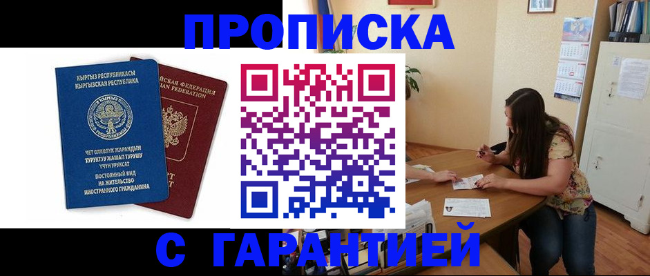 найти адрес прописки в Бавлах